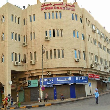 Amman Palace Hotel Exteriér fotografie